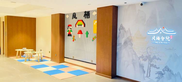 凤栖合院(大同古城鼓楼店)图片