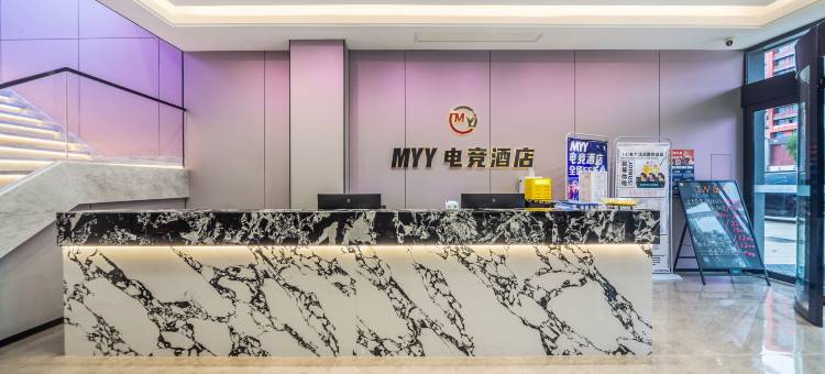 南昌MYY电竞酒店(紫荆夜市店)图片