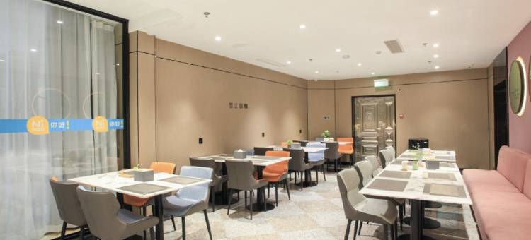 你好酒店(南京夫子庙步行街店)图片