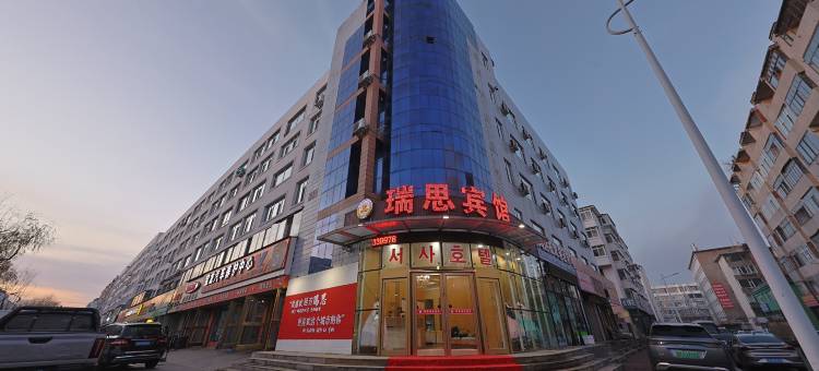 瑞思宾馆(延吉延边大学朝鲜族民俗园店)图片