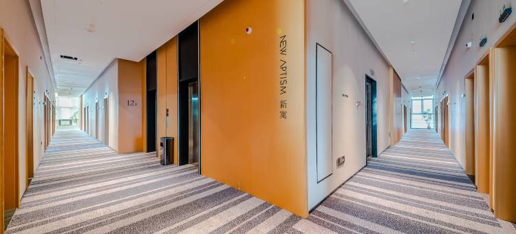 NewAptism新寓(杭州野生动物世界店)图片