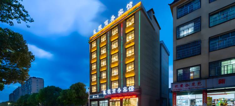 星程商务宾馆(上饶万年财富步行街润丰购物广场店)图片