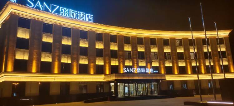 盛际酒店(保定东站河大新区店)图片