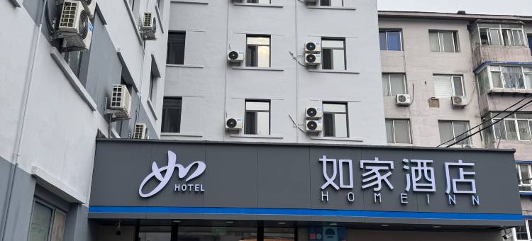 如家酒店·neo(沈阳青年大街音乐学院辽展店)图片