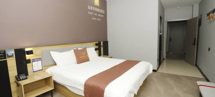 如家华驿精选酒店(菏泽单县客运总站店)图片