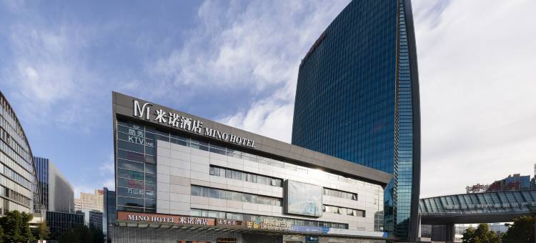 米诺酒店(北京大学中关村地铁站店)图片