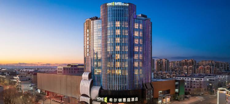 张家口张北希尔顿惠庭酒店图片