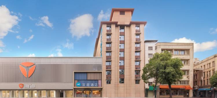 汉庭酒店(随州舜井大道时代广场店)图片