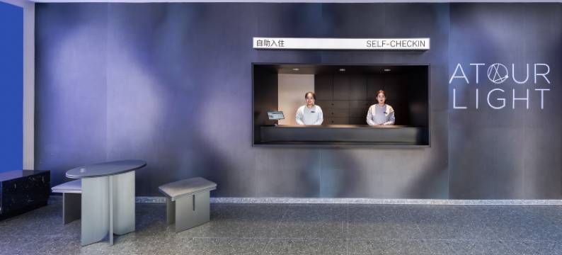 南京新街口汉中门地铁站轻居酒店图片