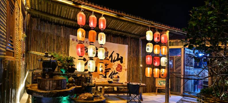 拾光轻奢丨特色小院民宿(望仙谷景区店)图片