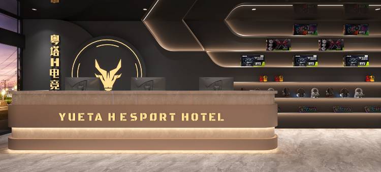 粤塔H电竞酒店(钦州店)图片