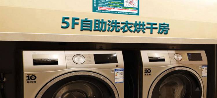金宜尚酒店(宝安海雅缤纷城灵芝地铁站店)图片