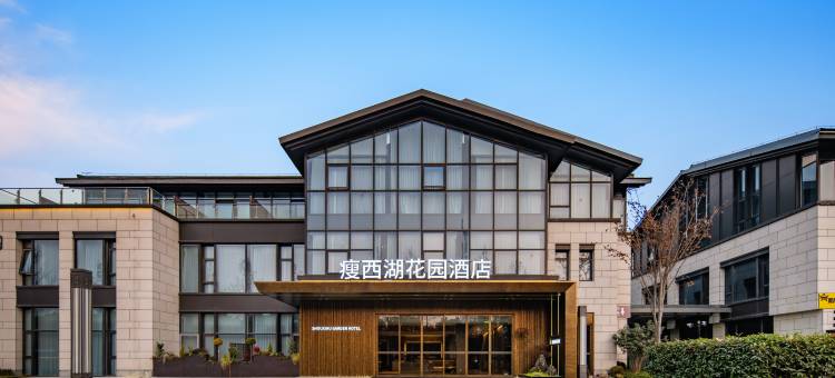 扬州瘦西湖花园酒店图片