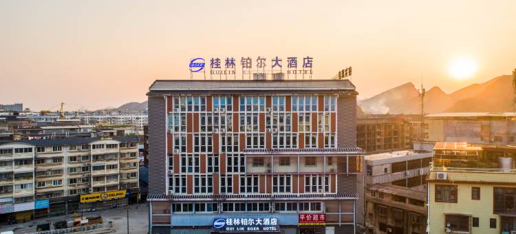 铂尔大酒店(桂林万福广场店)图片