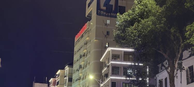 7天连锁酒店(韶关风采楼步行街店)图片