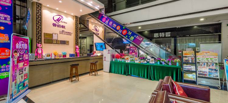 曼哈顿浩邦酒店(中山瑞丰灯配城店)图片