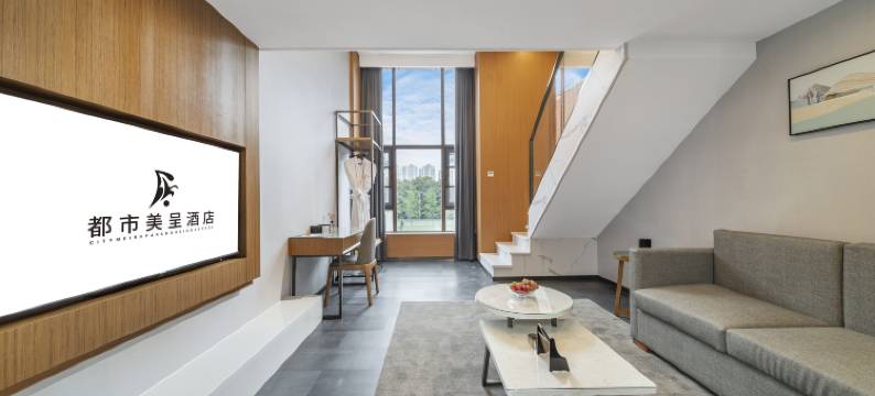 都市美呈酒店(成都温江大学城店)图片