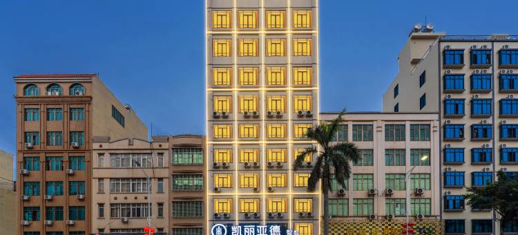 凯丽亚德智能酒店(徐闻城东大道店)图片