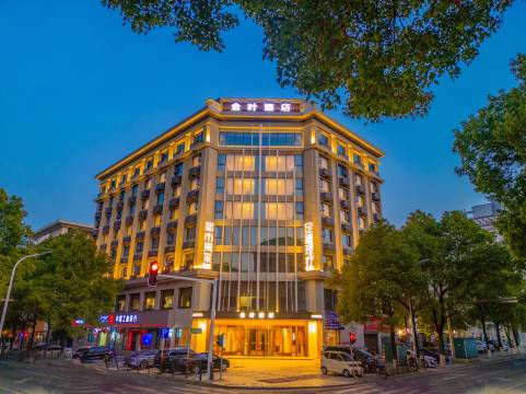 衡阳金叶酒店