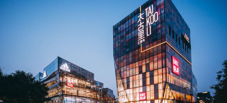 德全酒店(北京火车站广渠门外地铁站店)图片