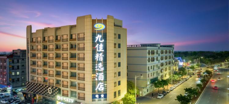 九佳精选酒店(惠州博罗园洲店)图片