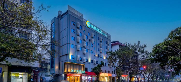 城市便捷酒店(柳州柳石路龙潭公园店)图片