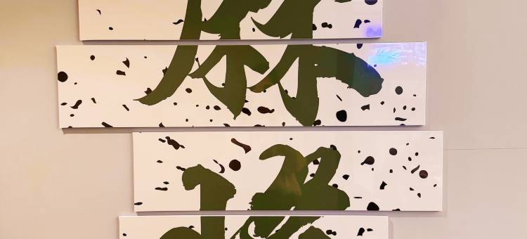 八号连锁酒店(深圳水贝珠宝城洪湖地铁站店)图片