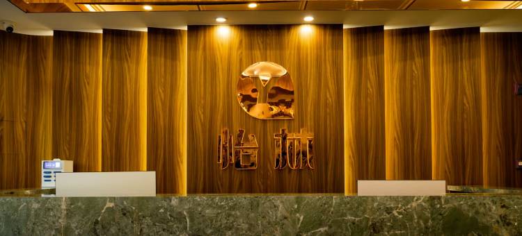 怡林精选酒店图片