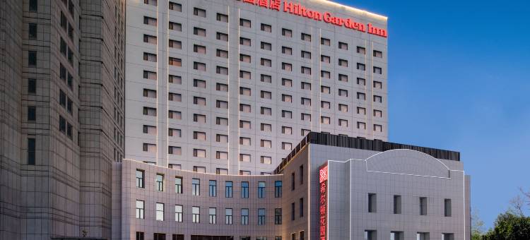 天津五大道希尔顿花园酒店图片