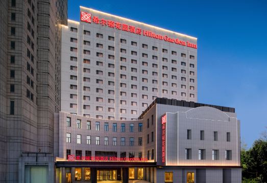 天津五大道希尔顿花园酒店外景图