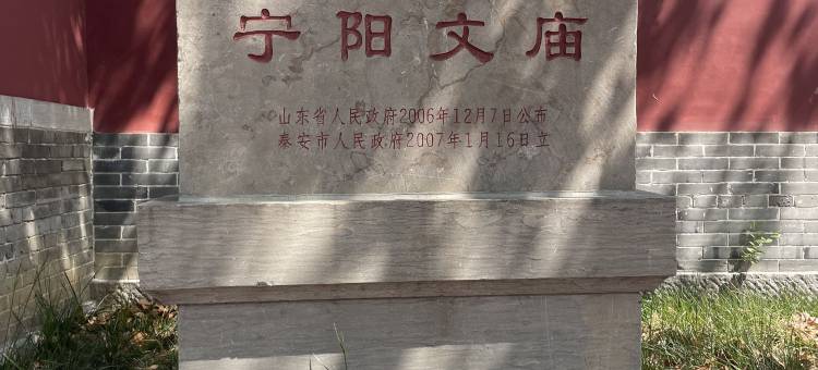 汉庭酒店(宁阳七贤路店)图片