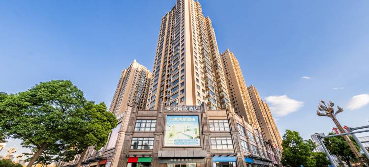 如家商旅酒店(昆明安宁吾悦广场店)图片