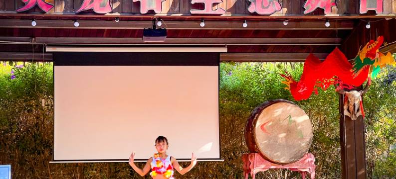 灵龙谷云谷山居图片