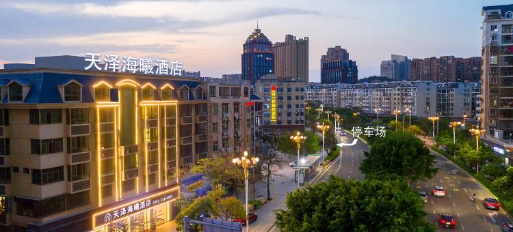 平潭・天泽海曦AWAKENINGSOULMATEWARMTH度假酒店(龙王头沙滩店)图片