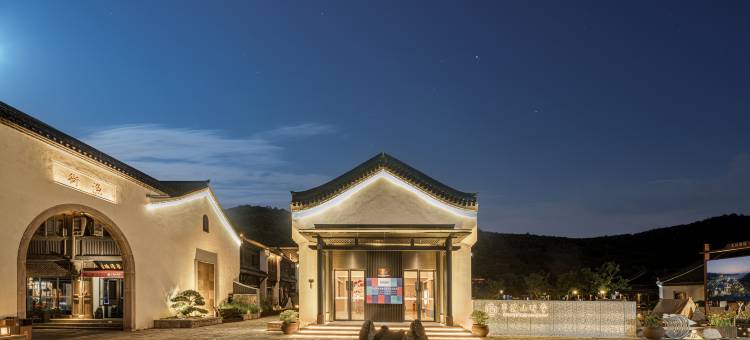 象山半边山观堂图片