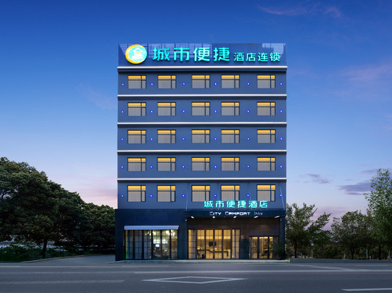 城市便捷酒店(黄冈麻城摩尔城店)