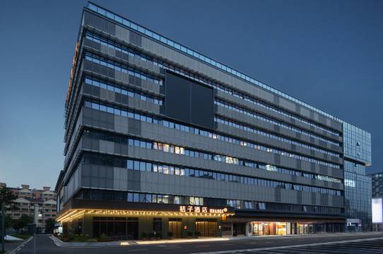 桔子酒店(无锡长江北路星光里店)