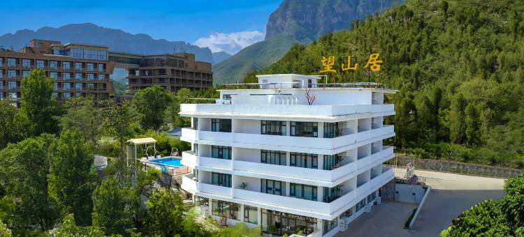 焦作修武望山居私享庭院山景花园民宿(云台山风景区店)图片