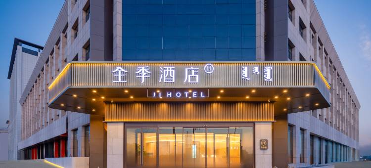 全季酒店(阿拉善盟阿拉善左旗贺兰路店)图片