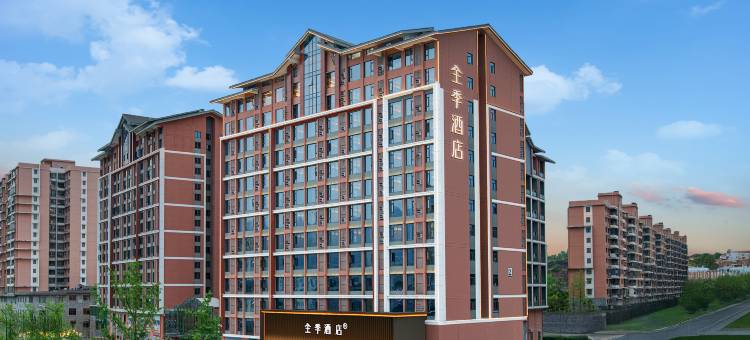 全季酒店(恩施土司城金山大道店)图片