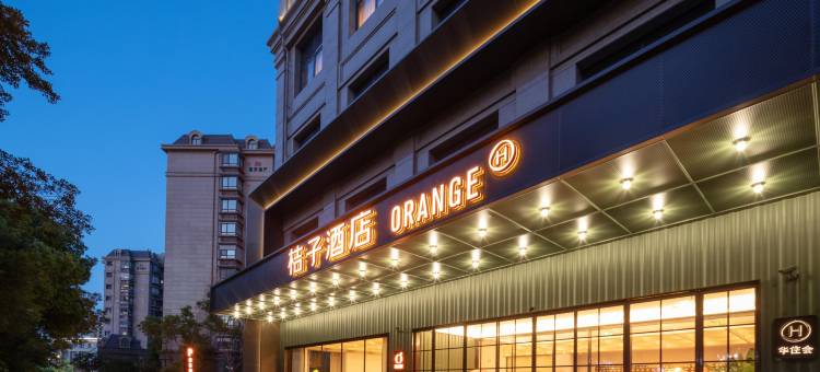 桔子酒店(南京浦口工业大学地铁站店)图片