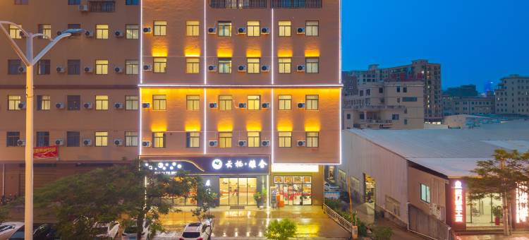 云栖.雅舍 (同安彩虹沙滩店)图片