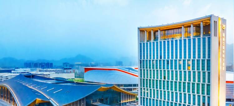 丽水国际会展中心北辰大酒店图片