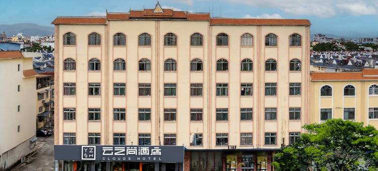 云之尚酒店(瑞丽翡翠园弄莫湖公园店)图片