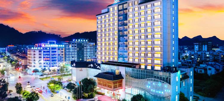 丘北天成太合酒店(椒莲广场店)图片