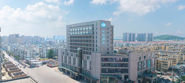 汉庭酒店(徐州云龙万达广场店)图片