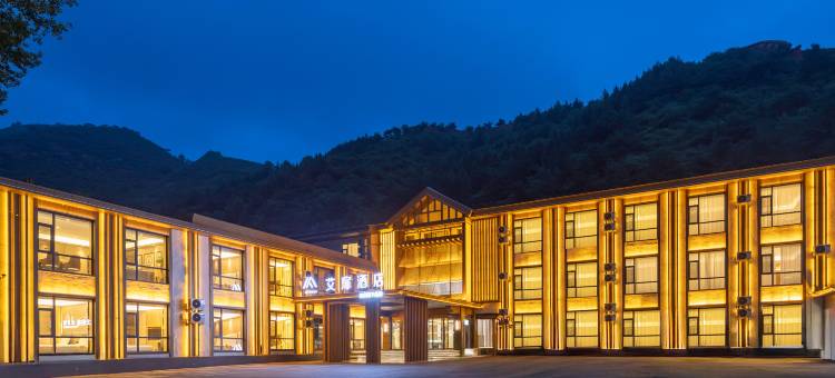 艾扉酒店(五台山万佛洞真容寺店)图片