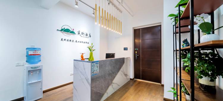 美昕民宿(重庆光环购物公园重光地铁站店)图片