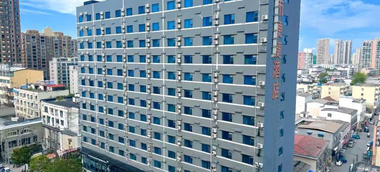 城市便捷酒店(驻马店正阳路店)图片