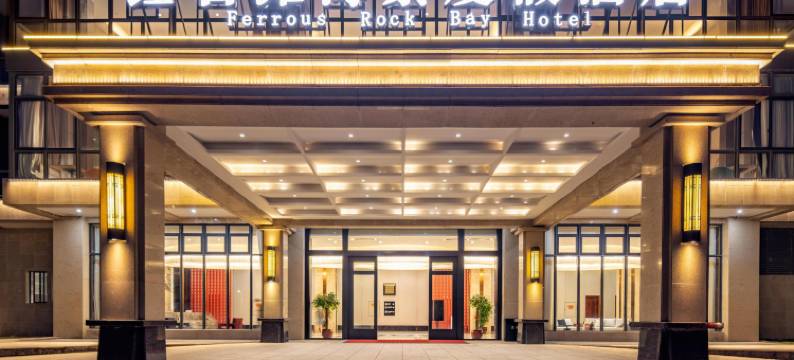 博鳌红石滩海景度假酒店图片